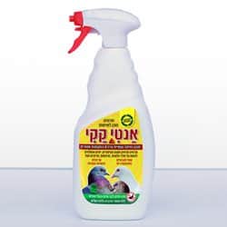 אנטי קקי תרסיס להרחקת יונים