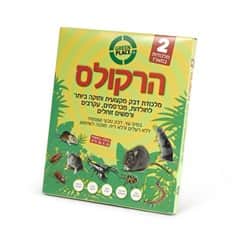 הרקולס מלכודת דבק עוצמתית לחולדות