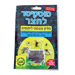 קפסולות פיתיון ליתושים מוסקיטר לחצר