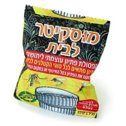 קפסולות פיתיון ליתושים מוסקיטר לבית