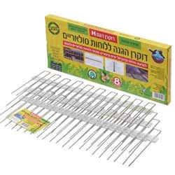 דוקרן להגנה על לוחות סולאריים מפני יונים וציפורים