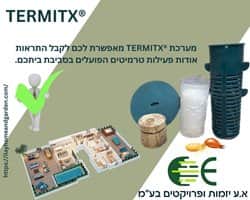 מערכת TERMITX ניטור בקרה והדברה נגד טרמיטים