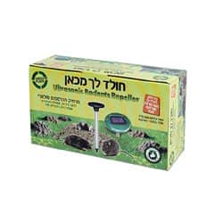 מרחיק מכרסמים - חולד לך מכאן